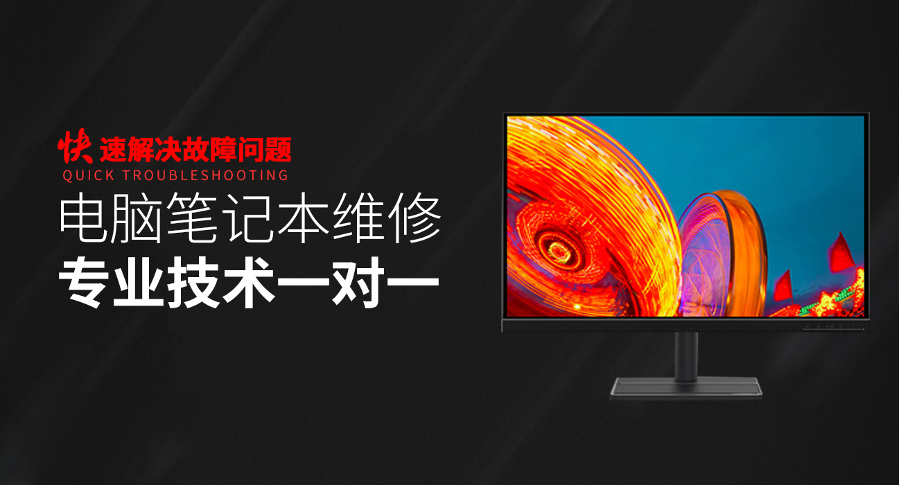 宁乡asus电脑显卡维修